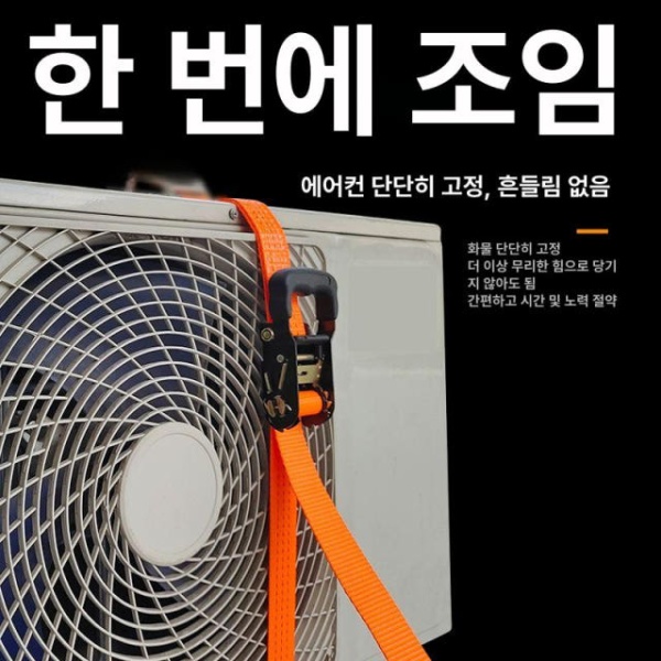프리미엄 실외기 고정 로프 설치용 크레인 스트랩 ABS 고사양 5m 6t 후크 1단계두꺼운 1m 3t - 상세 이미지 3