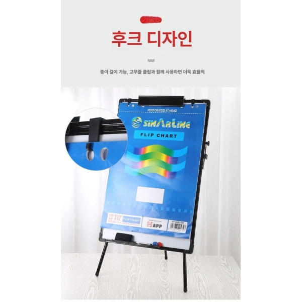프리미엄 접이식 화이트보드 스탠딩 사무실 폴딩 메모 게시판 회의실 교육용 60 x 90 표준 블랙 프레임 화이트 58 x 81 옐로우 50매 - 상세 이미지 5