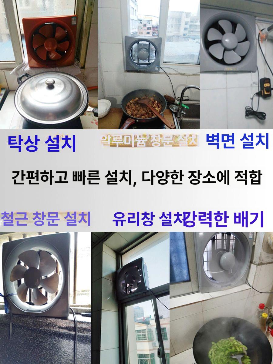 환풍기 흡연실 벽부형 창문형 주방 업소용 욕실 개폐식 셔터 화장실 자동 환기 - 상세 이미지 3