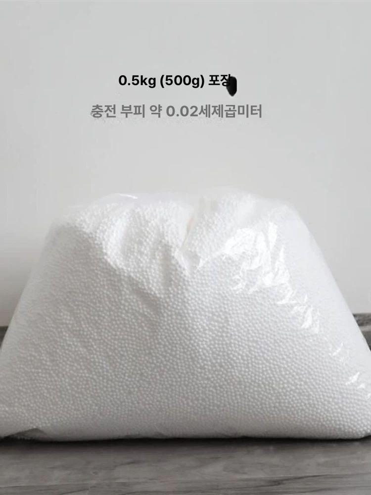 빈백 충전재 마이크로에어볼 리필 버블 알갱이 쇼파 포장 3-5mm EPS 폼 입자 250g 0.5kg - 상세 이미지 2