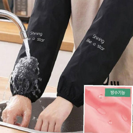 daisseoing 방수 팔토시 손목보호 작업용 미술 그림 물놀이 청소 주방 세차 실용 긴팔 커버