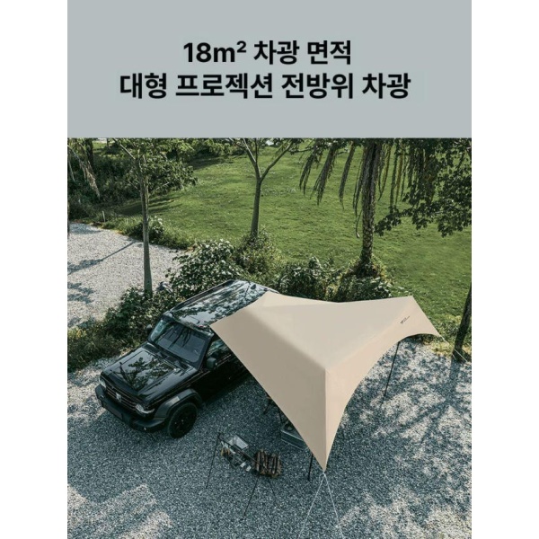 최강 차량용 루프탑 어닝 렉타 헥사 폴대형 사이드 윙 차양막 사이드 윙 차양막 - 상세 이미지 2
