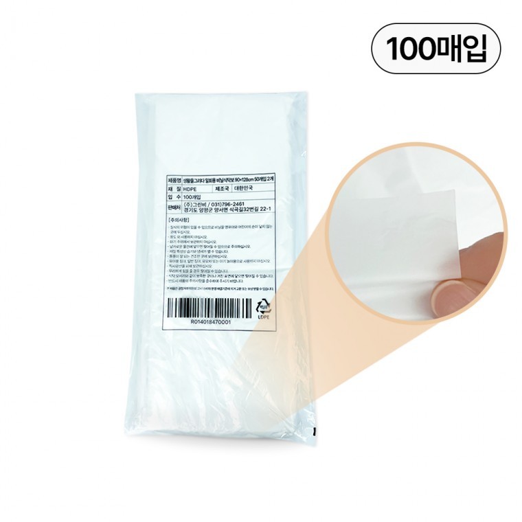 지니몰 일회용 비닐 식탁보(90x128cm)100개입 국산 비닐식탁보 식탁비닐 업소용