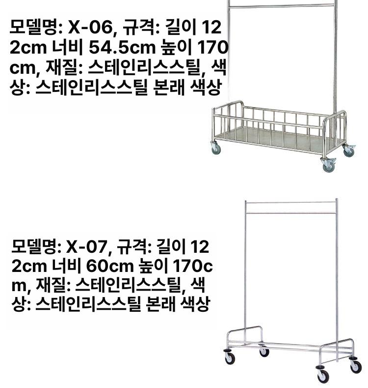 쓰레기봉투 거치대 봉투걸이 비닐봉지 정리홀더 종량제 난간 포함 보강형 - 상세 이미지 3