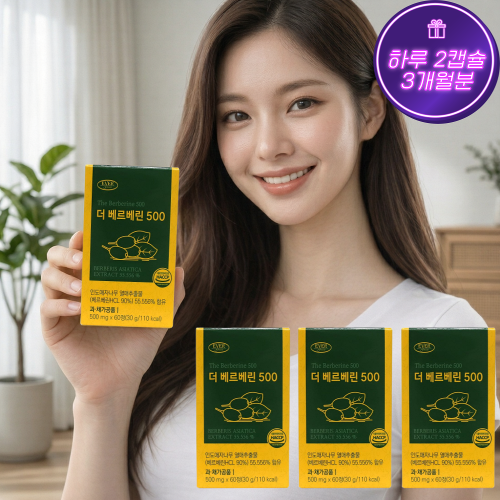 [3개월] 비타르르 씨르베린 매자나무열매 베르베린 500mg x 60정, 3개 - 상품 이미지