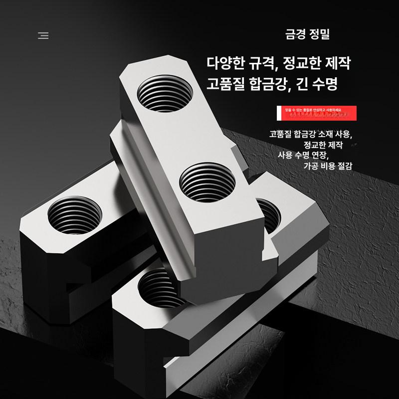 척 유압 선반 cnc 슬롯 솔리드 거치대 유압척 중공 압력 - 상세 이미지 3