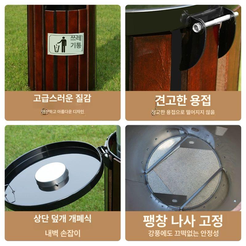 야외 쓰레기통 흡연실 산책로 캠핑장 실외 옥외 분리수거 스틸우드 원형통 - 방부목 (커피컬러) - 상세 이미지 5