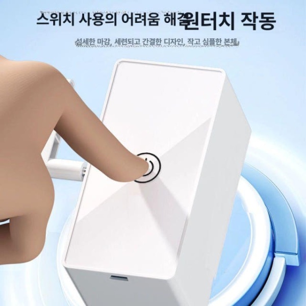 스마트 자동 소등 스위치 리모컨 끄기 형광등 적외선 원격 누워서 RF 대형 2개 벽통과가능 1개 1개 RF 대형 1개 벽통과가능 - 상세 이미지 3