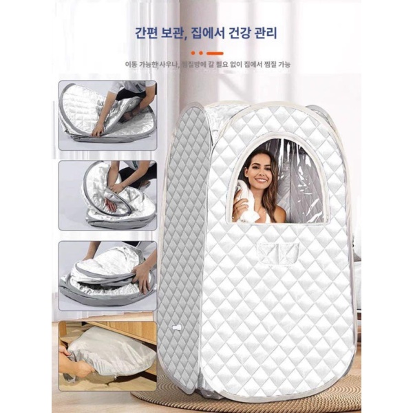 프리미엄 개인용 이동식 사우나 가정용 스팀 훈증기 실내 습식 확장형 선반 포함 딥스페이스그레이 실버화이트 - 상세 이미지 2