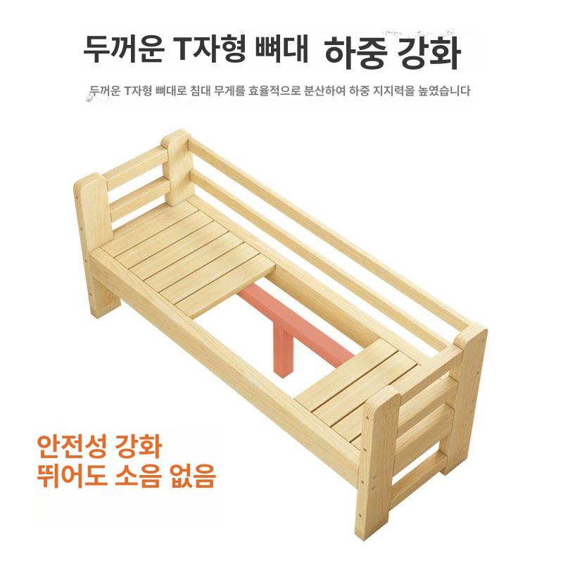 침대연장 프레임 원목 높이 확장 평상 나무 사이드 길이 180x너비 80 높이 기타 수납 공간 없음 - 상세 이미지 5