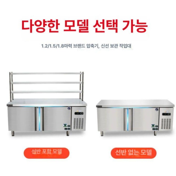 최고급 업소용 냉동 수납형 조리대 스테인리스 캐비닛 선반 상업용 200x70x80cm 냉각 150x60x80cm 프리미엄 냉장 - 상세 이미지 4