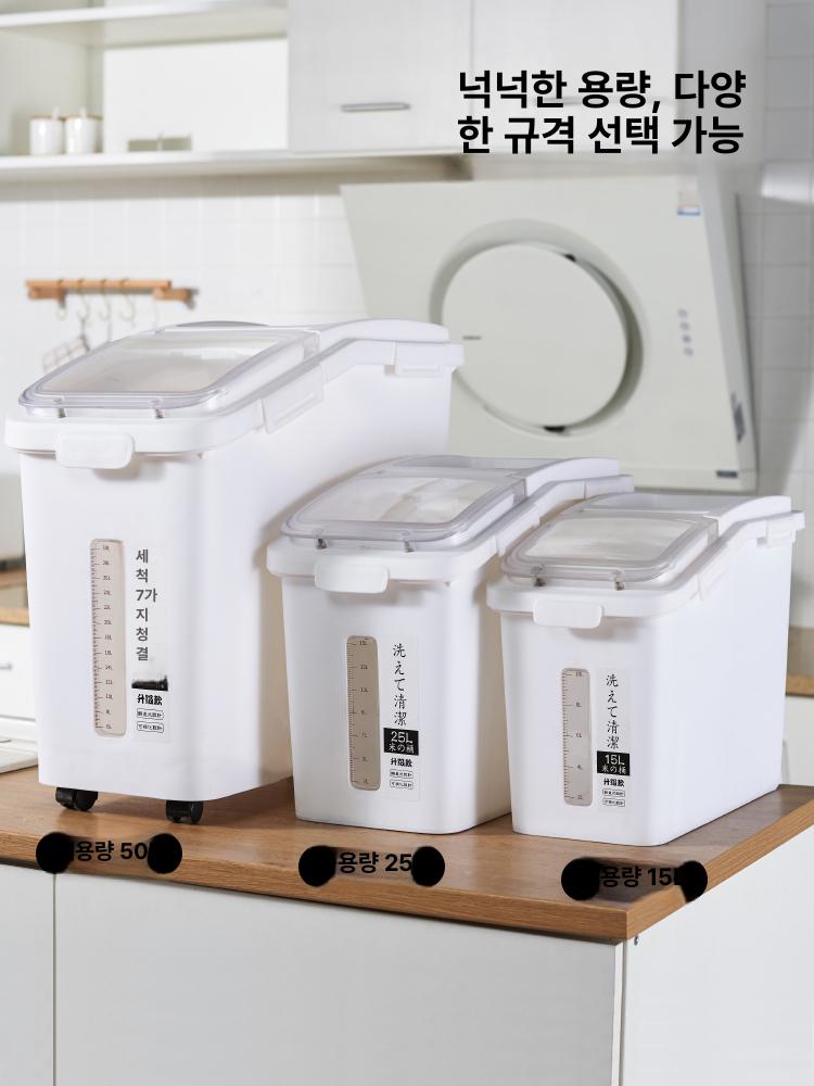 업소용 밀가루통 이동식 잡곡통 곡물 쌀항아리 대용량 쌀통 보관통 대형 용기 방습 분말 - 상세 이미지 2