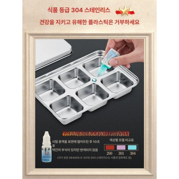 프리미엄 가정용 304식품등급스테인리스스틸 스텐 위스키 얼음틀 칵테일용 육각형 아이스 큐브 몰드 안녹는 아이스 큐브 몰드 304식품등급스테인리스 - 상세 이미지 2