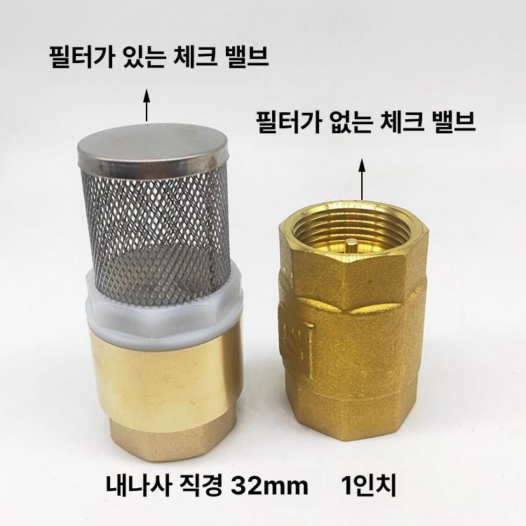 후드 밸브 펌프 후드밸브 부속 양수기 고품질 흡입 거름망밸브 철후두망 후드망 반도 배관 - 상세 이미지 4