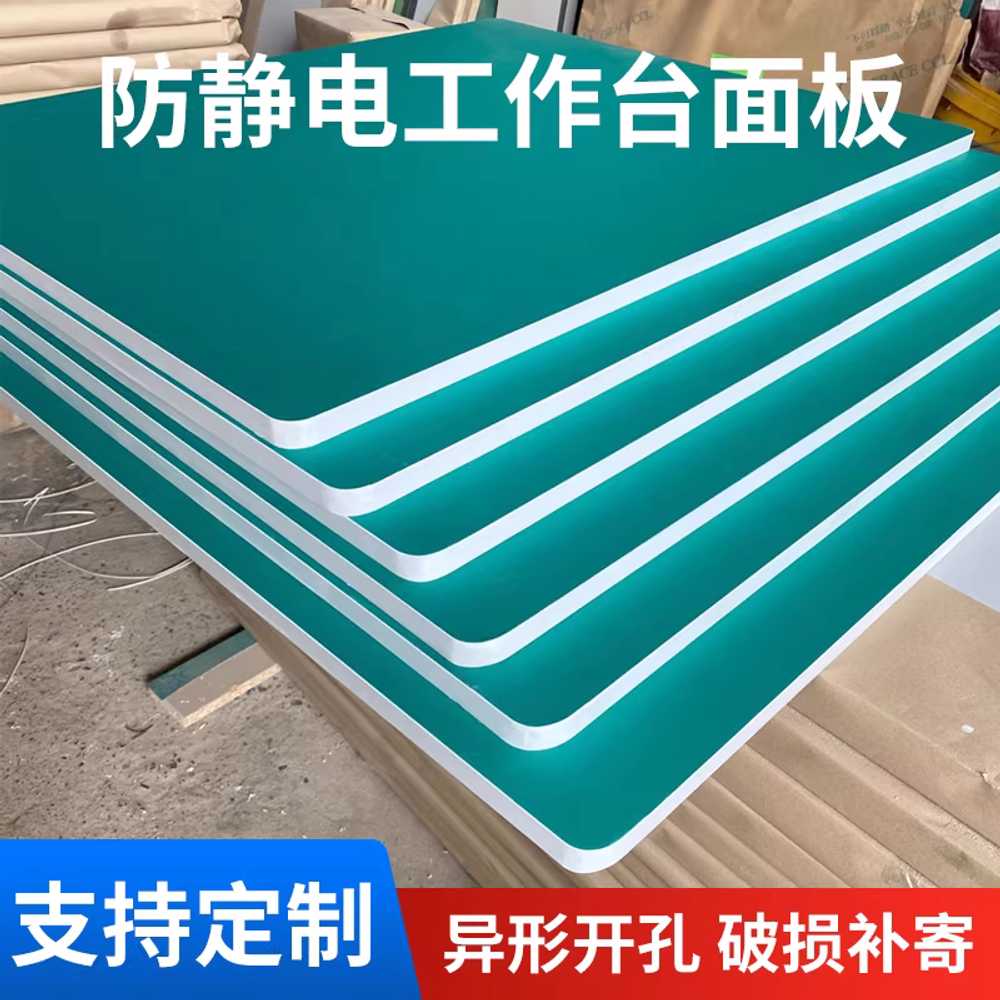 정전기 방지 매트 재단 패드 바닥 무광제전매트 절연 180x80x2.5cm PVC 엣지 - 상세 이미지 2