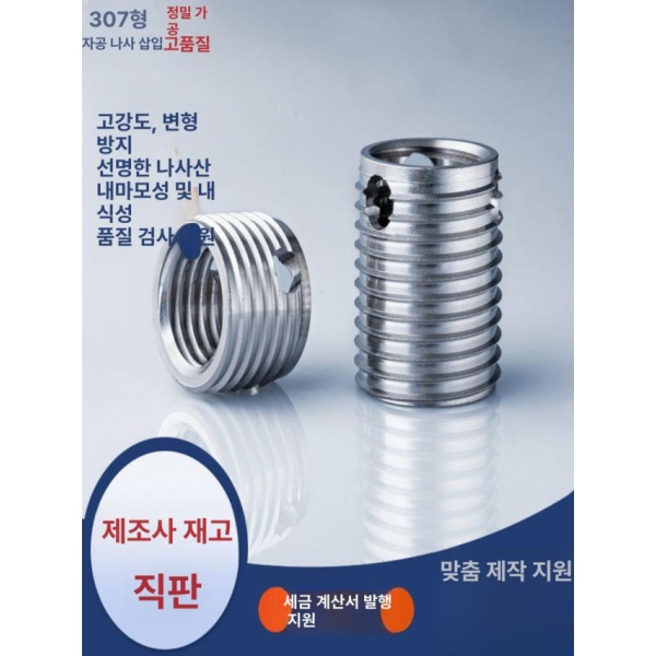 고성능 스핀들 밸브 실린더 오링 호환 수중 장비 부품 스템 내경 M3 길이 0.5 x 4.0 M5 0.6 내경 M3 길이 0.5 x 4.0 M5 - 상세 이미지 2