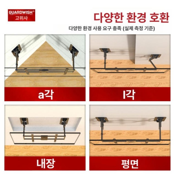 최강 벽걸이 TV 선정리 무타공 대형 TV용 풀모션 선반형 V6 40-75인치 3.2cm V6 40-75인치 3.2cm - 상세 이미지 3
