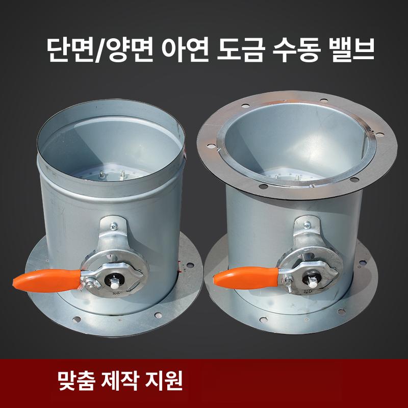 버터플라이 밸브 기어타입 플랜지형 전동모터 구동 기어식 지름 80mm 더블 플랜지 - 상세 이미지 2