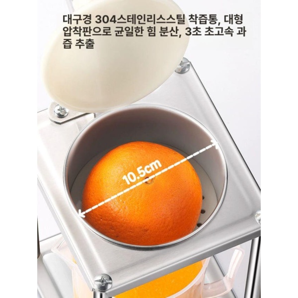 프리미엄 수동 착즙기 주스 짜개 과즙기 휴대용 원액기 자몽 레몬 단일 평평한 헤드 식품 300ml계량컵포함 단일 평평한 헤드 식품 300ml계량컵포 - 상세 이미지 4