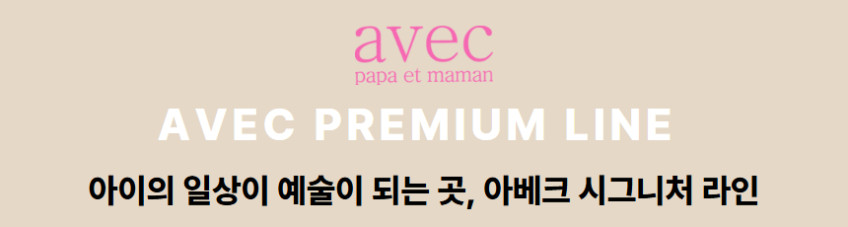 아베크 유아미끄럼틀 아이플레이짐 라이트 와이드 세트 향균 실내 쿠션 유아 미끄럼틀 유아계단 놀이방매트 판매처 상세 정보 이미지 1