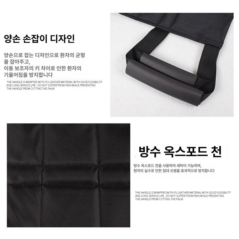 침대 환자 이동 벨트 보조 운반 들것 노인 리프트 슬링 블랙 L급 두꺼워진 보강형 - 상세 이미지 5