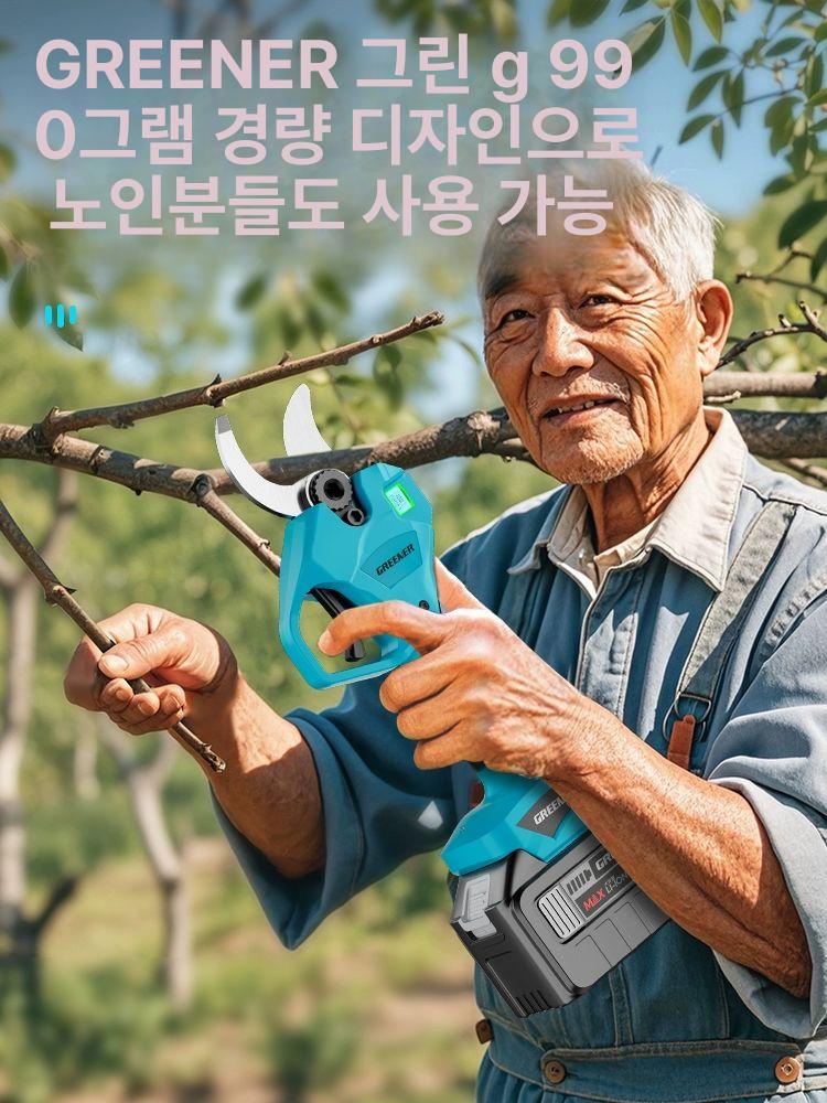 전동 무선 전자가위 전기 조경 절단 빠른 가지치기 4단 클래식 5칸 2.2Ah 1개 1개 18650 - 상세 이미지 5