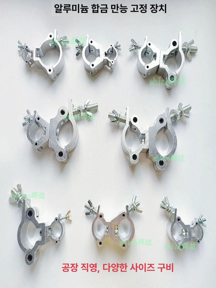 회전 버클 파이프클램프 강력 홀딩 공사 원형 싱글 실버 18-21mm (2cm) - 상세 이미지 3