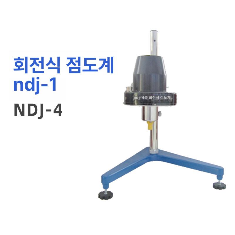 점도계 로터 직경 검사 티타늄 소재 정밀 스핀들 호환 SNB-1EL 로터 0 포함 - 상세 이미지 5