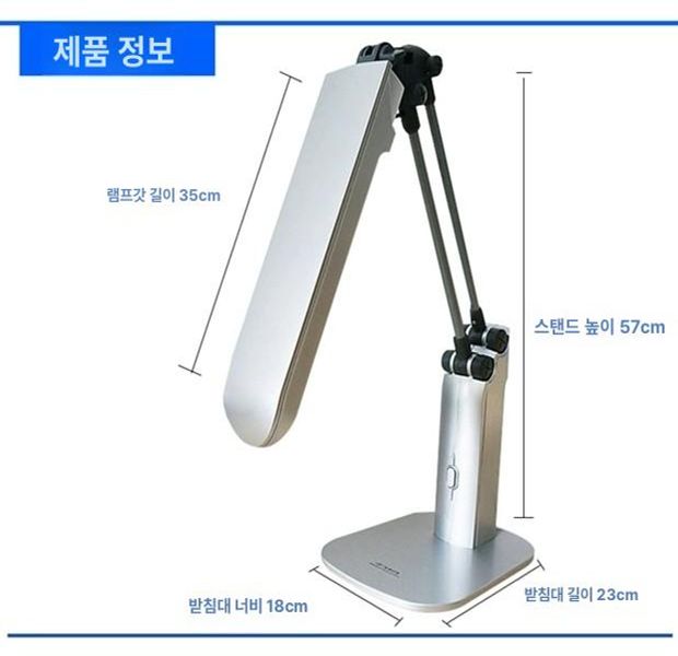 시력보호 스탠드조명 삼파장 램프 렌즈 독서등 Lianguang - 상세 이미지 3