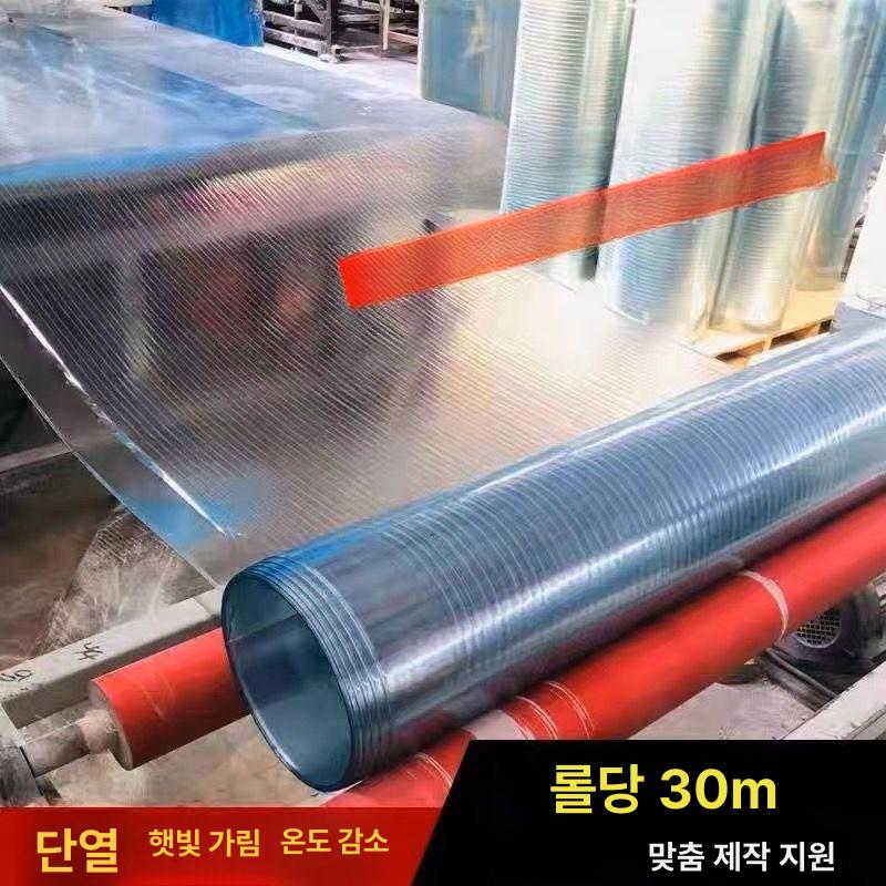 렉산 롤 1T 지붕 보수 폴리카보네이트 방수 두께 0.6mm 폭 0.5m - 상세 이미지 4