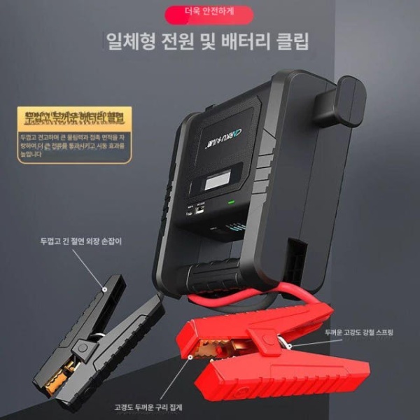 최강 시동 보조배터리 차량 자동차 화물차 방전 해결 충전기 기능 헤비듀티 N1 12v 24v 36400mAh 전기 스콜피온 5세대 12v 15000m - 상세 이미지 4