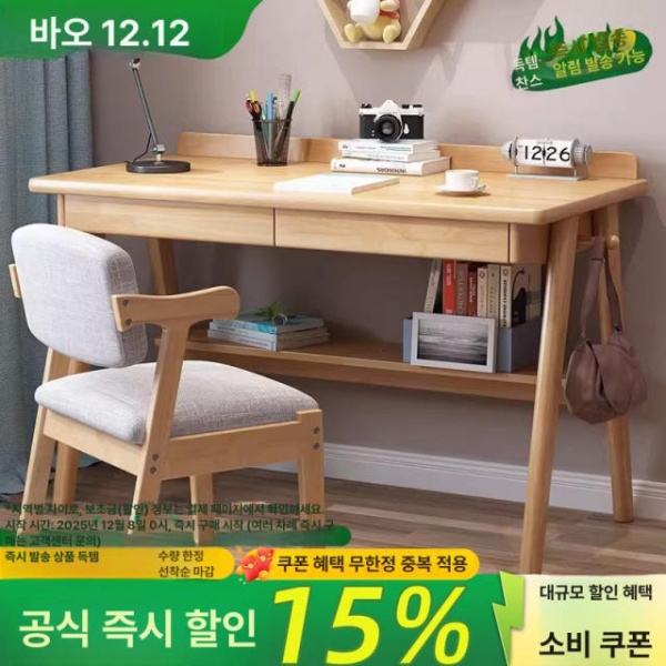 모던 원목 컴퓨터 테이블 서재용 공부방 침실용 심플 실용적 1.0m 스탠다드 내추럴 우드 두꺼워진 아니요 0.8m 스탠다드 내추럴 우드 단일 서랍 아니요 - 상세 이미지 2