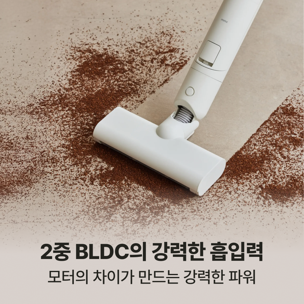 [TV 출연 제품] 미닉스 무선청소기 스테이션 더슬림 MNVC-100G - 상세 이미지 5