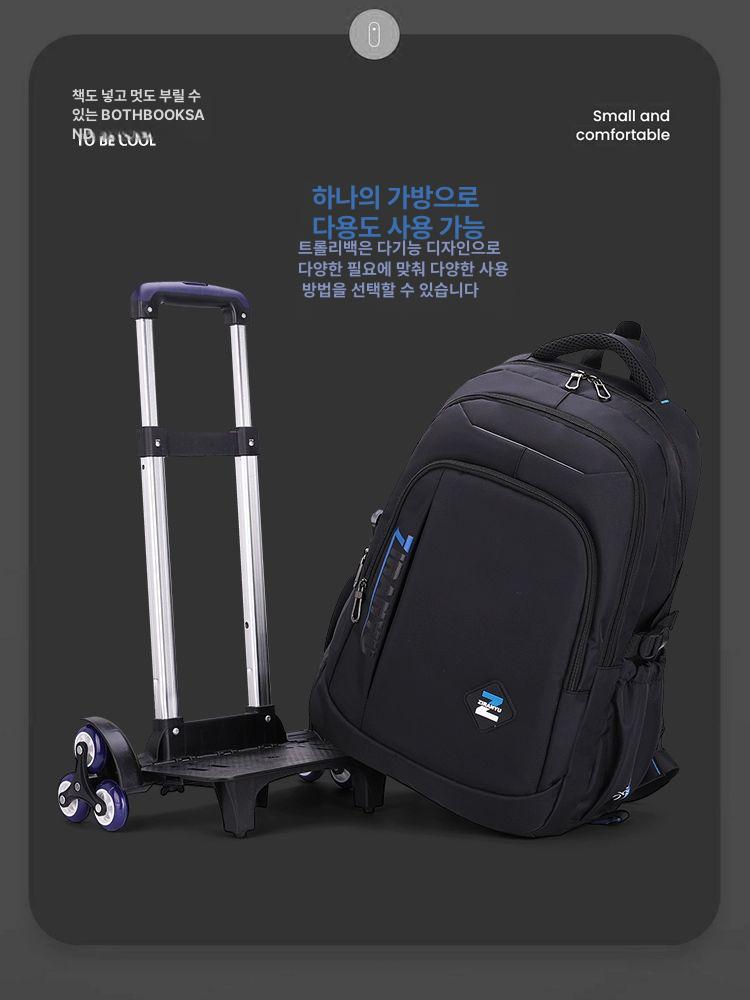 바퀴달린 백팩 가방 출장 배낭 비즈니스 여행용 블랙블루 2륜 - 상세 이미지 5