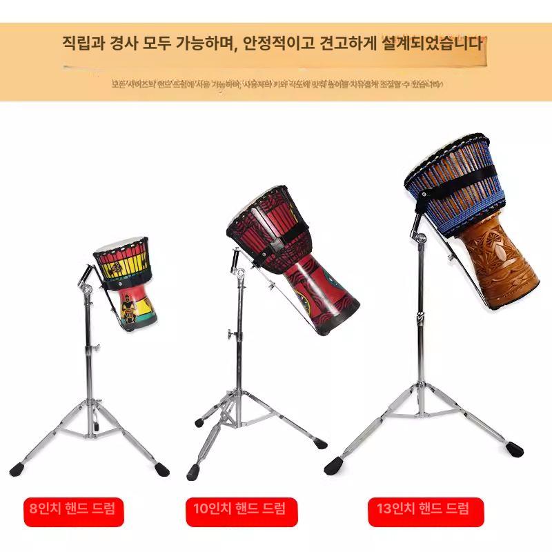 젬베 거치대 드럼 브래킷 잼베 버스킹 스탠드 봉고 전통 25mm 튜브 스탠드 - 상세 이미지 5