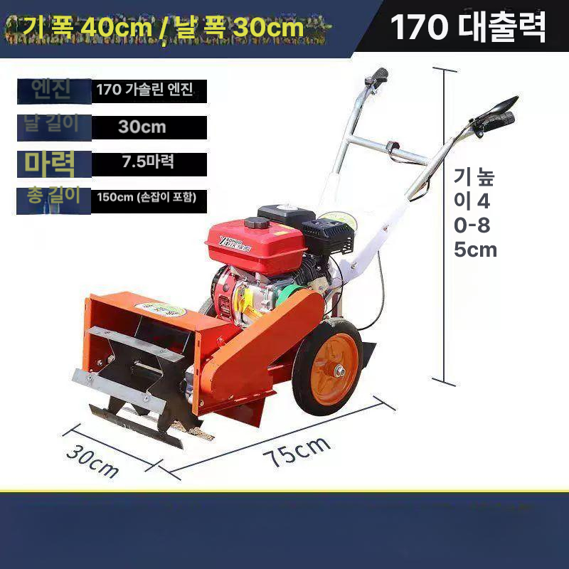 텃밭 트랙터 가솔린 회전식 30/칼 배토기 휴립 다기능 농사용 로타리 잡초 도랑 - 상세 이미지 3