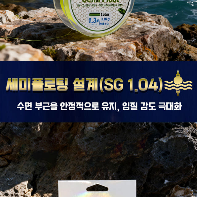 주선코리아 엑스컬리버 이소 프리미엄원줄 형광 1.3호