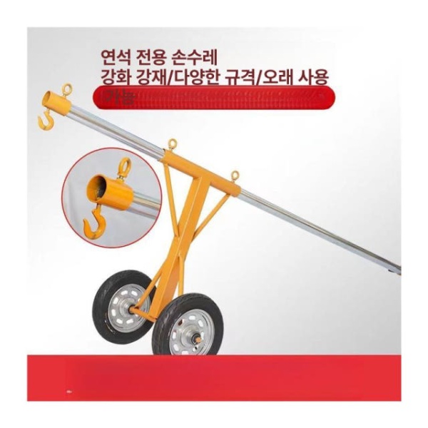 튼튼한 보도블럭 경계석 클램프 석재 집게 콘크리트 보강토 벽돌 두꺼운 공기 바퀴 150kg 포함 23인치 33-70cm - 상세 이미지 5