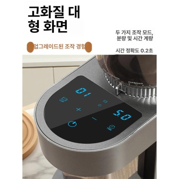 프리미엄 전동 그라인더 커피블레이드 밀크거품기 분쇄기 코니컬 블레이드 스테인리스 옵시디언블랙 표준 A 옵시디언블랙 표준 A - 상세 이미지 4