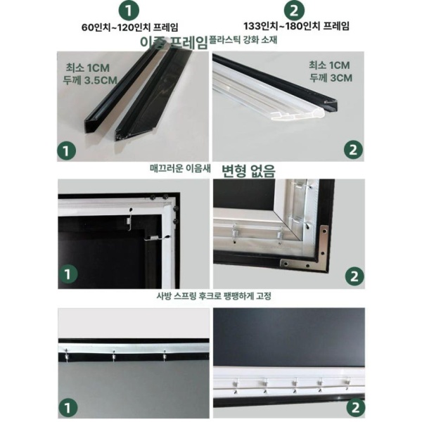 프리미엄 영화 감상용 고화질 프로젝터 스크린 벽걸이 커튼형 회의실 광학 180인치 설치 포함 포톤 150인치 설치 포함 고화질 포톤 - 상세 이미지 4