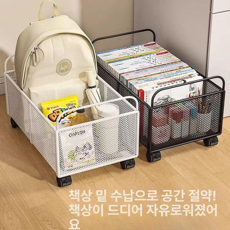 책가방정리함 이동식 트롤리 책가방 수납함 수납정리 박스 정리함 바퀴 - 상세 이미지 3