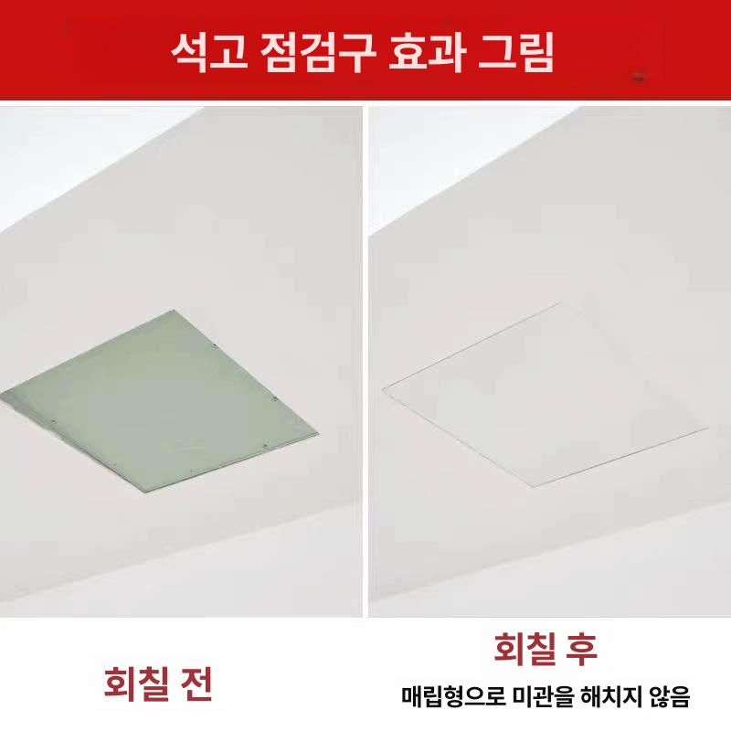 천장 점검구 벽체 계량기 원터치 푸시형 개폐식 배기구 석고보드 점검구 250 x 250 - 상세 이미지 5