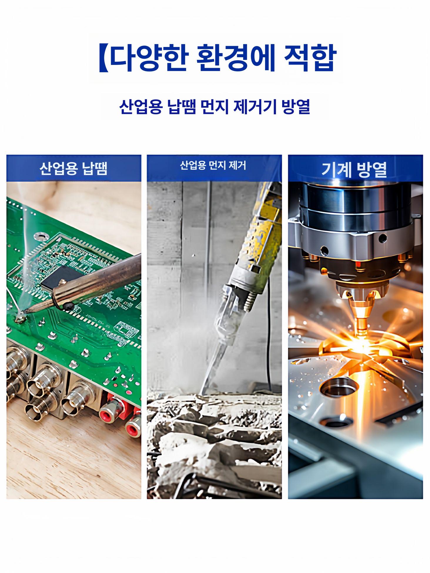 산업용 집진기 후드 플렉시블 호스 흡입 자바라 연기 수 1m 밸브 PP - 상세 이미지 4