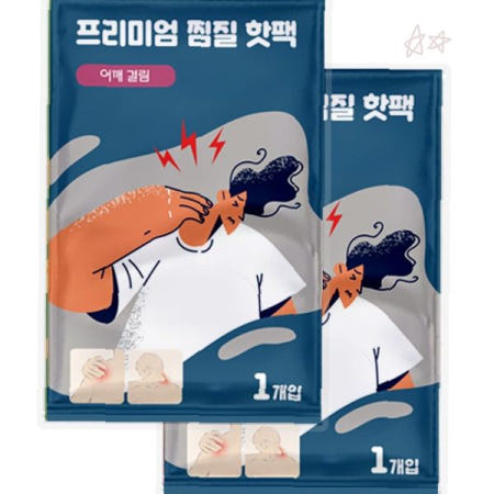 어깨 근육 결림 온열 찜질 패치 혈액 순환 개선 일회용 발열 핫팩 패드