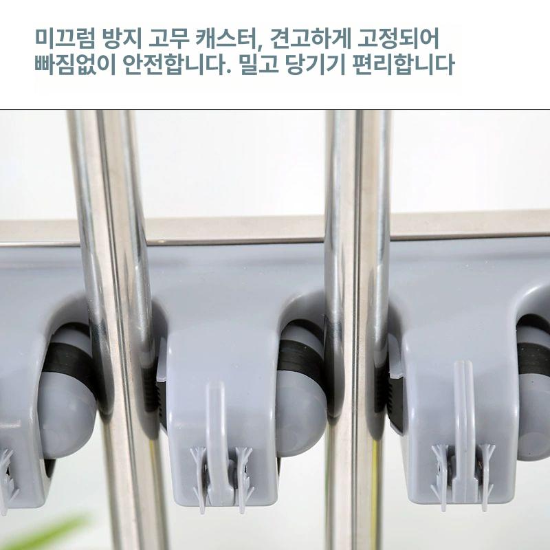 이동식 대걸레걸이 거치대 청소도구 빗자루 보관함 마대 높낮이 6개 13개 - 상세 이미지 5