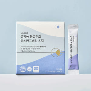 닥터마루 유기농 동결건조 하스카프베리 스틱 2g x14포 맛있게 먹은 솔직 후기 - 상품 이미지 2