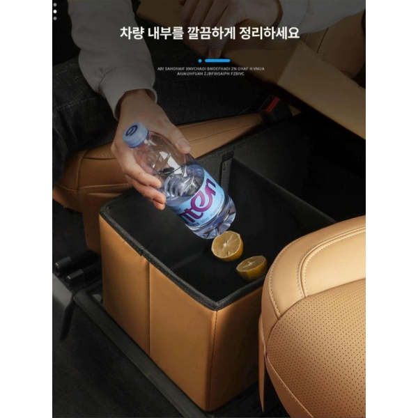 프리미엄 차량용 수납함 중앙 콘솔 보조의자 뒷좌석 스토리지 2열 오리지널화이트 탕 2열 수납함 오리지널화이트 - 상세 이미지 2