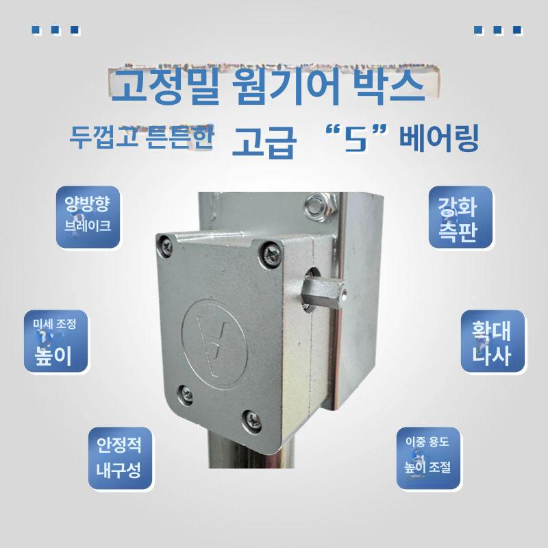 석고보드 리프트 천장 작업대 거치대 운반기 브래킷 수동 3.0m 체인 in 3 없음 1 - 상세 이미지 4