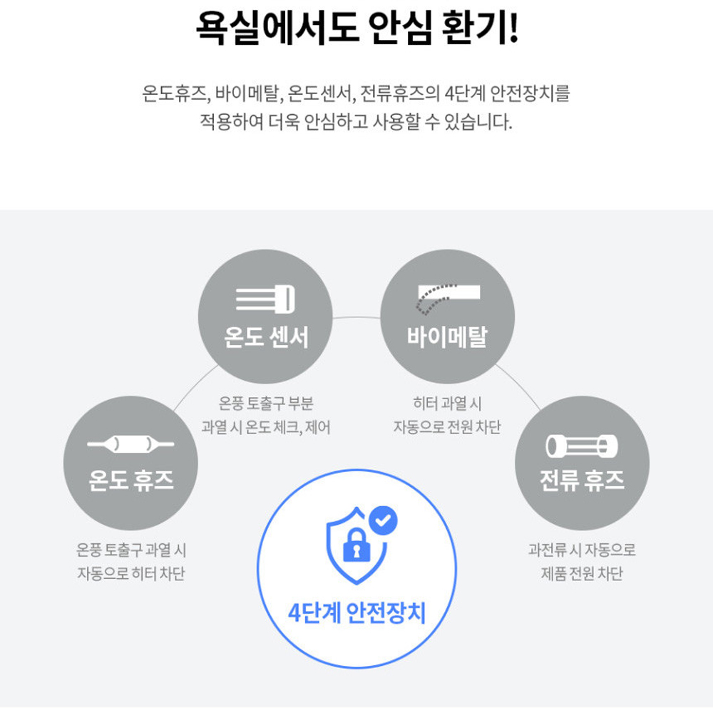 제로크H 힘펠 전동댐퍼 환풍기 욕실 화장실 자가설치 - 상세 이미지 3