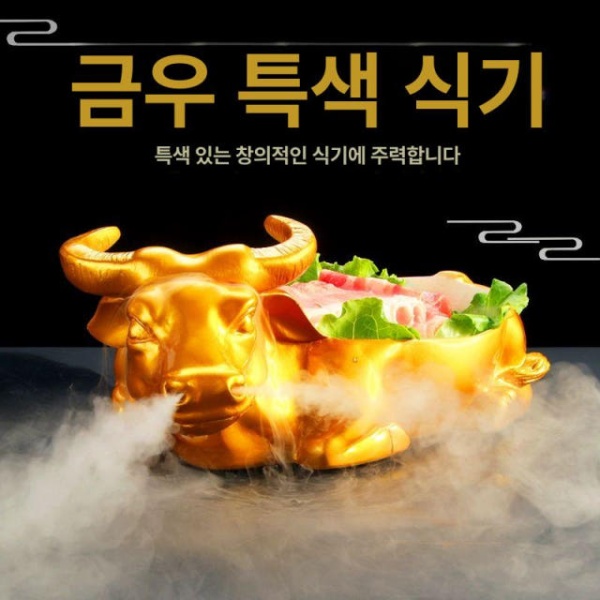 프리미엄 업소용 소형 골드 플레이팅 접시 한우 소고기 사시미 레스토랑용 물소 비드라이아이스 소형 골드 물소 비드라이아이스 - 상세 이미지 2